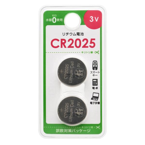 電圧：3V寸法：Φ20.0×2.5mm、重量：2.3g包装形態：ブリスターパック　（誤飲対策パッケージ）製造国：中国