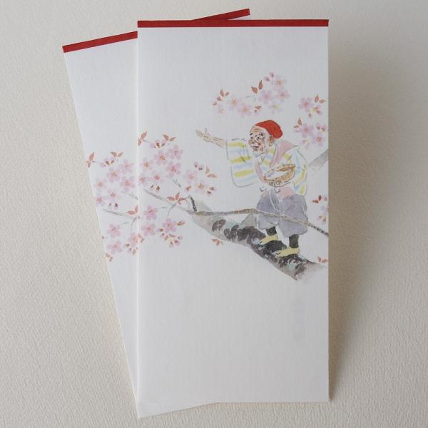 wj  jV  a ͂Ȃj ԍ 2/lR|XΉ