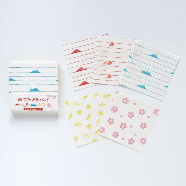   a  Y medetaya happy ߂łpbh/lR|XΉ