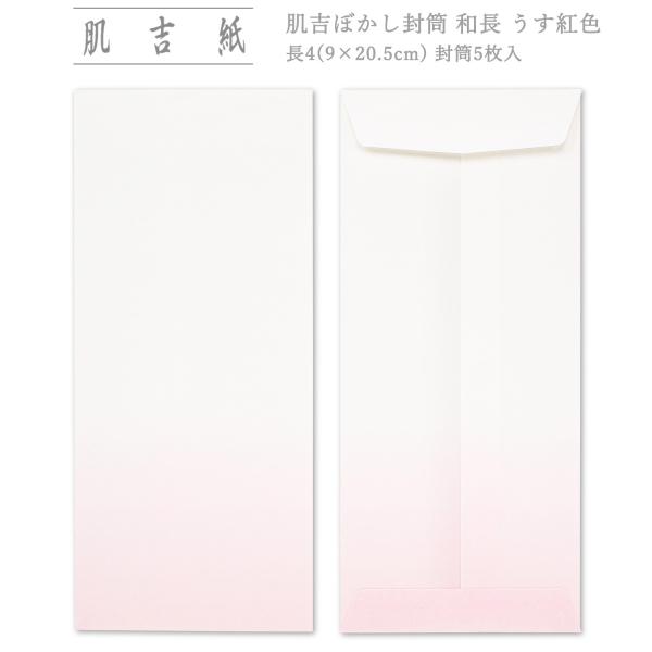  a  莆 B5 Vv gڂ a gF 5 咼/lR|X