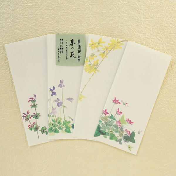  a  a t g t̉ 4 ߂ł̘a 咼/lR|X