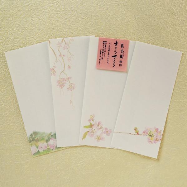  a  t g 炳 4 ߂ł̘a 咼/lR|X