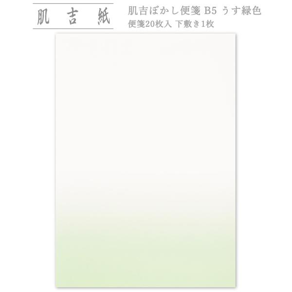  a  gڂ B5 ΐF 20 咼/lR|XΉ