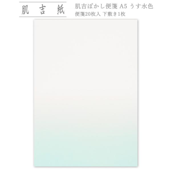  a  gڂ A5 F 20 咼/lR|XΉ