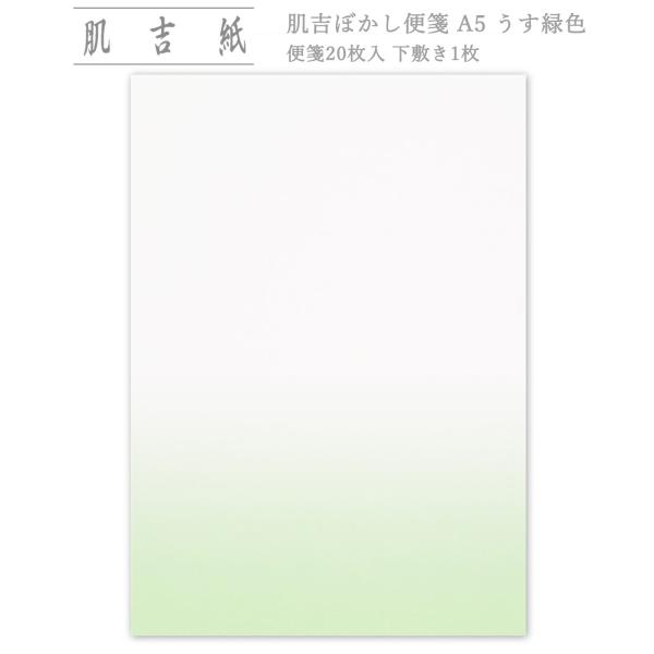  a  gڂ A5 ΐF 20 咼/lR|XΉ