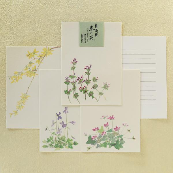 g  a t̉ 20  莆 b5 ߂ł̘a 咼/lR|XΉ