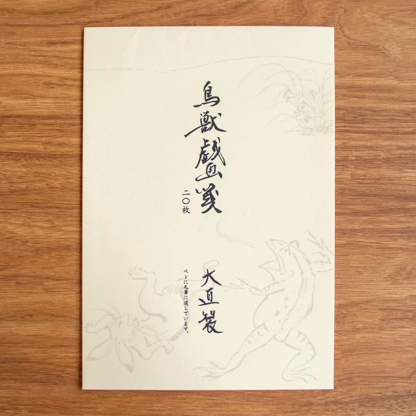  b5 a  Vv B5 bY ̈/lR|XΉ