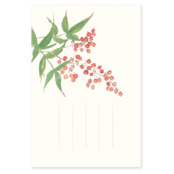 めでたや おしゃれ ポストカード 手書き 印刷 絵葉書 おしゃれ 和紙 季節の絵はがき 冬 南天 代購幫