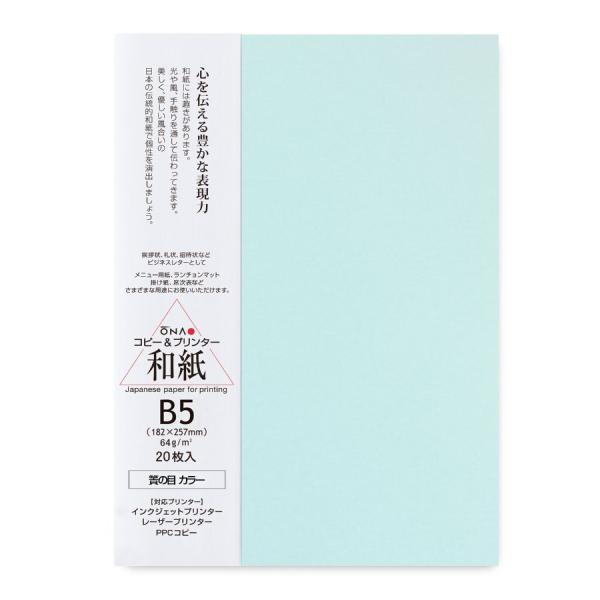 Rs[p b5 J[ ł̖ u[ 20 a CNWFbg [U[v^[ i | j  A 咼/lR|XΉ