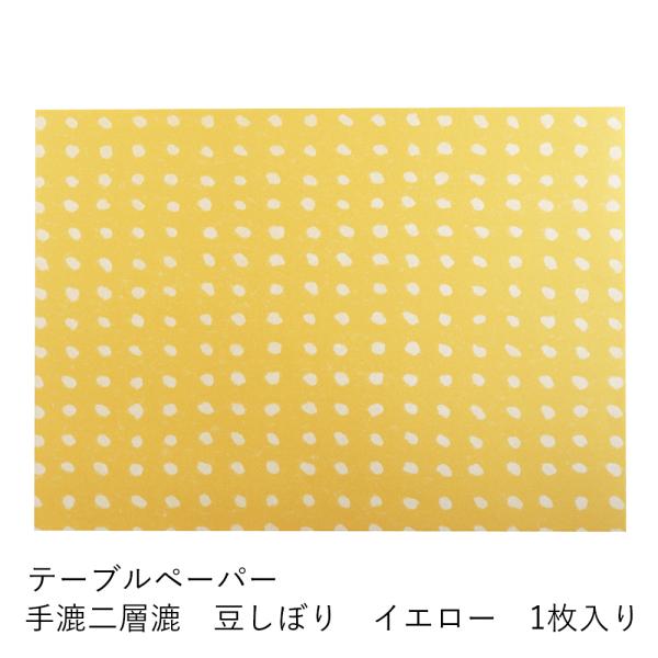 a `}bg v[X}bg Lb`}bg  e[uy[p[ 荗a w ڂ CG[ 1