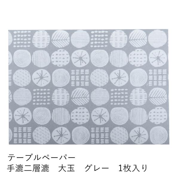 a}bgye[uy[p[ 荗w  O[ 1z `}bg v[X}bg Lb`}bg ~ {