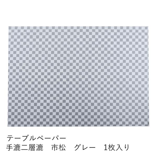 a}bgye[uy[p[ 荗w s O[ 1z `}bg v[X}bg Lb`}bg ~ {