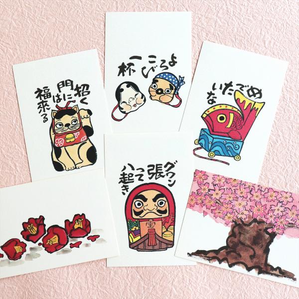 on-washi_230000126