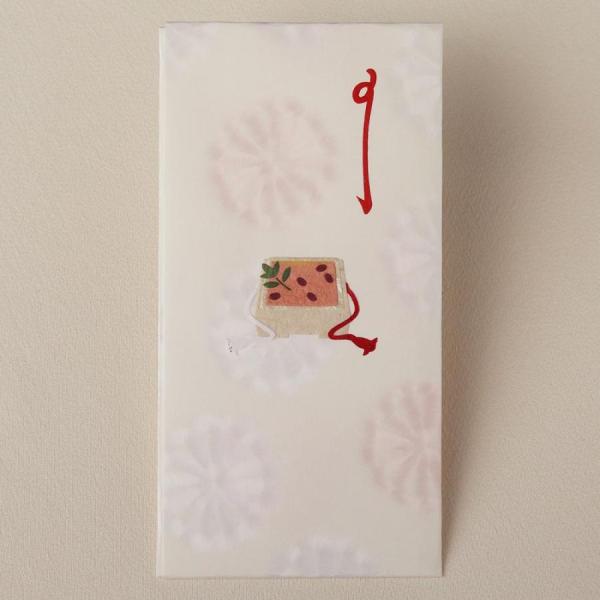 紅白の花模様のついた和紙に、お赤飯の切り絵を配したのし袋です。お祝い事にお赤飯を炊く風習を、小さな切り絵に仕立てました。薄紅色のおこわの上に小豆、左上には南天の葉をのせ、紅白のひもを合わせています。右上の赤い「のし」も含め、細かい切り絵を一...