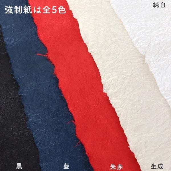 手すき和紙強制紙朱赤 約90cm 60cm 耳付き Buyee 日本代购平台 产品购物网站大全 Buyee一站式代购bot Online