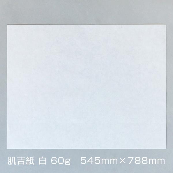 a 咼 g ͂悵  60g 545×788mm