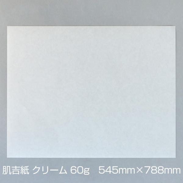 a 咼 g ͂悵 N[ 60g  545×788mm