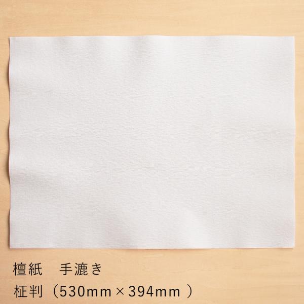 a 咼 h 荗  ܂΂ 530×394mm