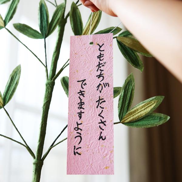 七夕 おしゃれ 和紙 七夕飾り用 短冊 小 Buyee Buyee Japanese Proxy Service Buy From Japan Bot Online