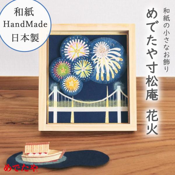 切り絵 額 インテリア 家具の人気商品 通販 価格比較 価格 Com