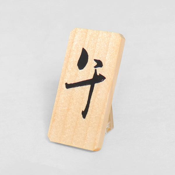 on-washi_634500135