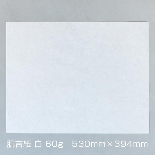 a 咼 g ͂悵  60g  ܂΂ 530×394mm