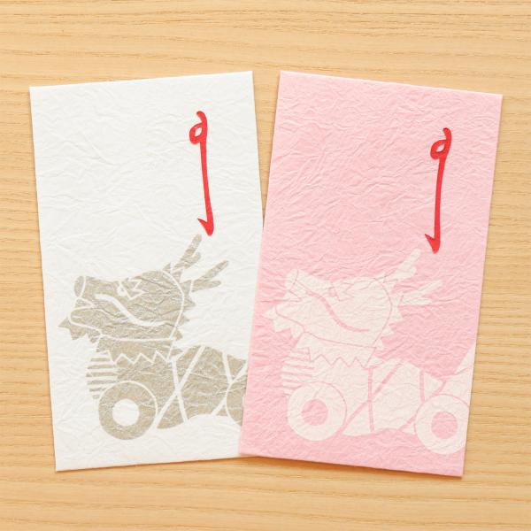 めでたや お年玉 2024 ポチ袋 紅白ぽち袋 辰 おしゃれ 和紙 手作り