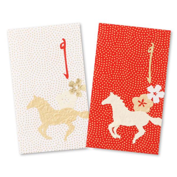 めでたや お年玉 2026 ポチ袋【紅白切り絵ぽち袋 午】おしゃれ 和紙