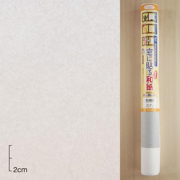 q  ډB ɓ\V[g Vf a  n 46cm×90cm MW-101 咼 014841