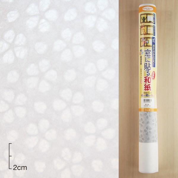q  ډB ɓ\V[g Vf a   46cm×90cm MW-103 咼 014865
