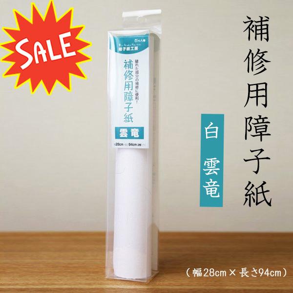 yZ[EzCpq _  a  HS-02 ȒP ւ 咼