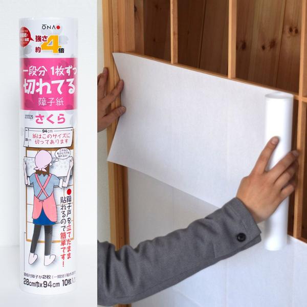 q  jɂ a 4{ ؂Ă q  Z 咼 016883