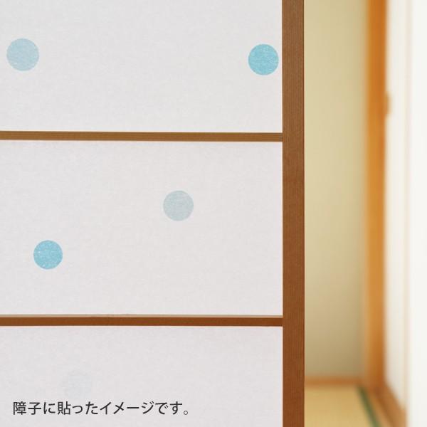 障子紙 おしゃれ 和紙 補修用障子紙 水玉 大直 Buyee Buyee 日本の通販商品 オークションの代理入札 代理購入