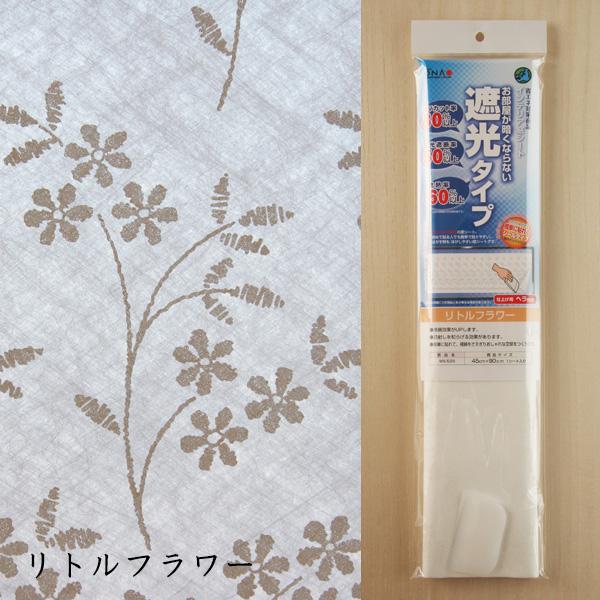 �C���e���A���V�[�g ���������Â��Ȃ�Ȃ� �Ռ��^�C�v ���n�E���g���t�����[�E�u�[�P ���K���X �ډB�� ������� �a���� �V�[���^�C�v ���i�摜2