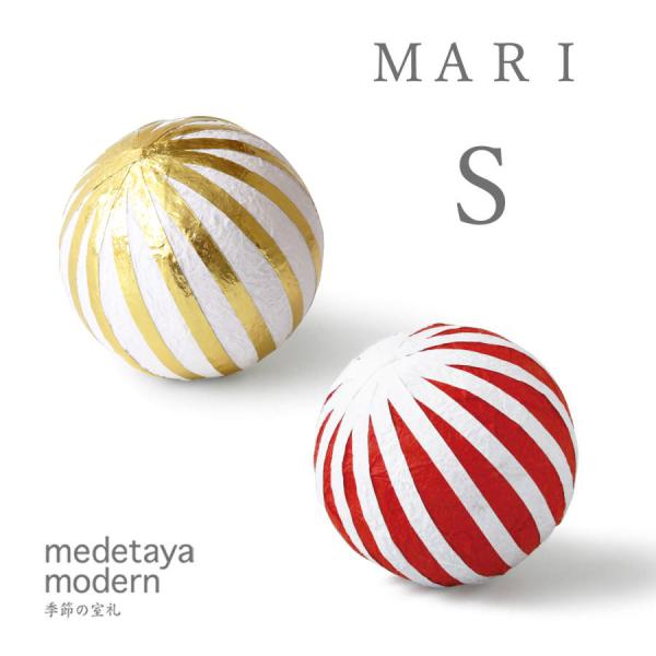 金と白、赤と白のコントラストが鮮やかな和紙の鞠です。お正月飾りやディスプレイとしてお使いください。◎サイズ：直径6.5cm（約）