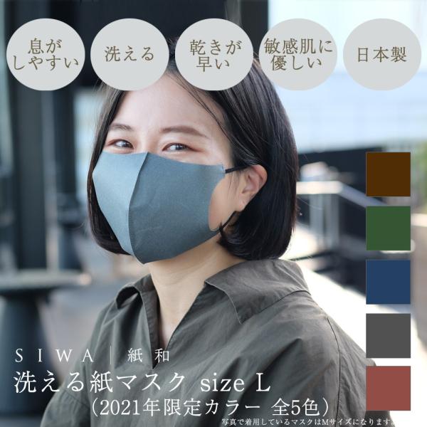 }XN  {  Y fB[X a iI J[ SIWA 􂦂鎆}XN L HFJ[ S5F