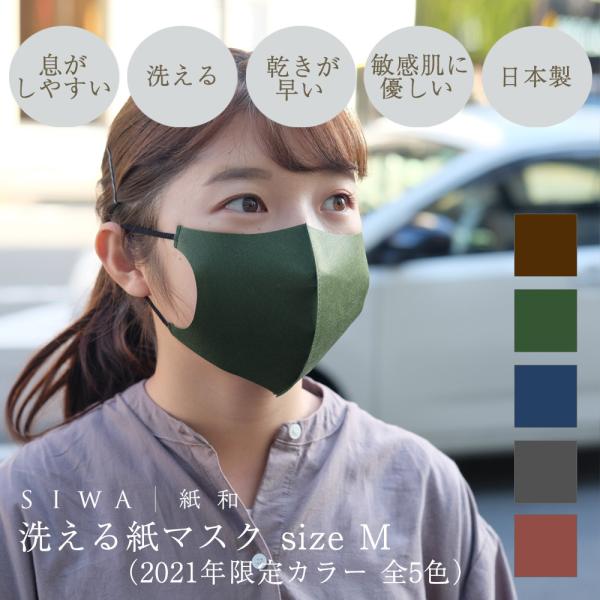 }XN  {  Y fB[X a iI J[ SIWA􂦂鎆}XN M HFJ[ S5F