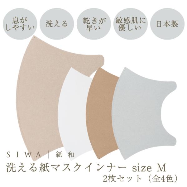 }XNCi[  {  Y fB[X a iI J[ SIWA }XNCi[ M 2Zbg S4F