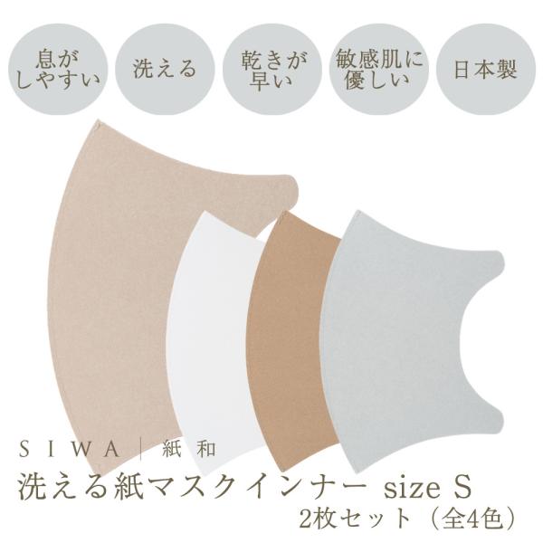 }XNCi[ {   Y fB[X a iI J[ F}XN SIWA }XNCi[ S 2Zbg S4F