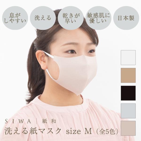 }XN  {  Y fB[X a iI J[ SIWA 􂦂鎆}XN M S5F