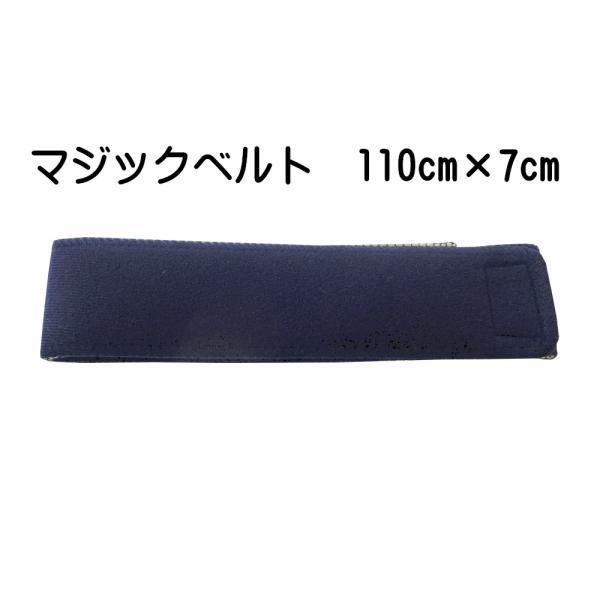 サイズ：110cm×7cm品質表示表：ポリエステル100％裏：スポンジゴム100％※ネコポスの為、代金引換はご利用できません。※ポストに投函となりますので、配送日・配達時間のご指定はできません。※2個以上のご注文の場合、お届け先により、宅配...