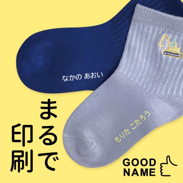 【 グッドネーム アイロン転写のお名前シール 】■文字の大きさ・文字高 最大約6ｍｍ・文字幅 最大約58ｍｍ■【 枚数 】1シート190ｍｍ×190ｍｍ 内に・お名前　60枚入■【 カラー 】20セレクト1黒　2白　3茶　4紺　5ピンク　6...