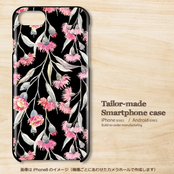 X}zP[X iPhone17 iPhoneAir iPhoneSE3 iPhone8 AQUOS GooglePixel  Xperia GalaxyȂǑ@퐧Ή B8106_[J[]