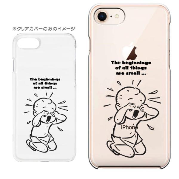 �X�}�z�����P�[�X iPhone17 iPhoneAir iPhoneSE��3���� iPhone8 AQUOS GooglePixel  Xperia Galaxy�ȂǑ��@�퐧��Ή� 9038_�n�܂�͂����[��]