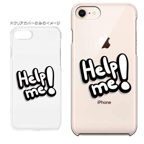 X}zP[X iPhone17 iPhoneAir iPhoneSE3 iPhone8 AQUOS GooglePixel  Xperia GalaxyȂǑ@퐧Ή 9137_Help_me[]