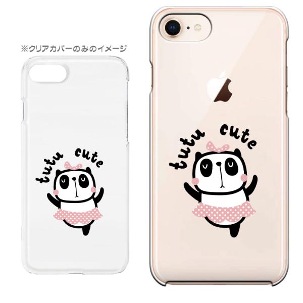 X}zP[X iPhone17 iPhoneAir iPhoneSE3 iPhone8 AQUOS GooglePixel  Xperia GalaxyȂǑ@퐧Ή 9312_p__ballerina[]