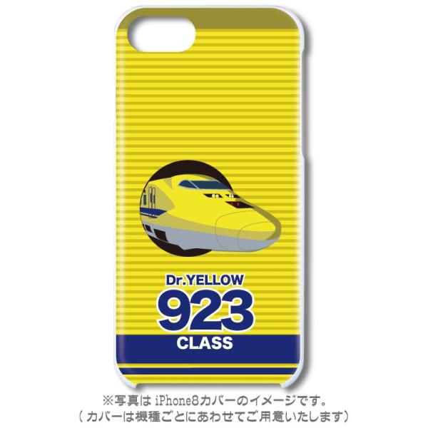 X}zn[hP[X iPhone17 iPhoneAir iPhoneSE3 iPhone8 AQUOS GooglePixel  Xperia GalaxyȂǑ@퐧Ή h5008_VDr.CG[