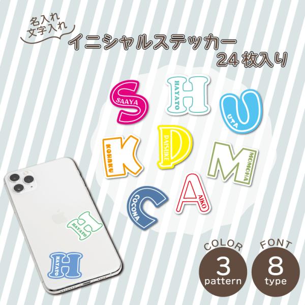 名前シール Amazon.co.jp: ディアカーズ お名前シール（おどうぐ耐水加工