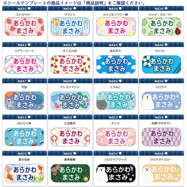 ライト版 お名前シール ノンアイロン 洋服タグ用おなまえシール 洗濯タグ 貼り付け 防水 耐水 メール便送料無料 ピンセット付き Buyee Buyee Japanese Proxy Service Buy From Japan Bot Online