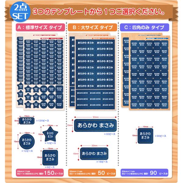 ライト版 お名前シール ノンアイロン 洋服タグ用おなまえシール 洗濯タグ 貼り付け 防水 耐水 メール便送料無料 ピンセット付き Buyee Buyee Japanese Proxy Service Buy From Japan Bot Online